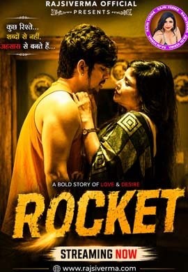 Rocket